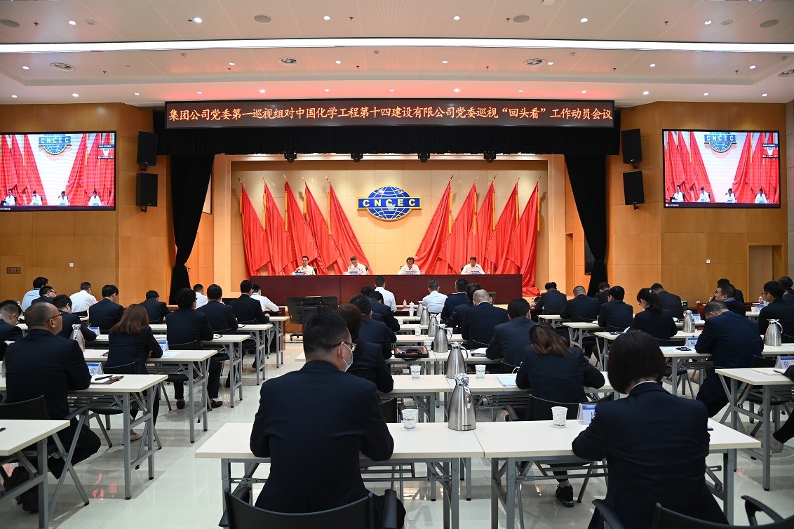 5、動(dòng)員會(huì)全場照片.JPG 5、動(dòng)員會(huì)全場照片.JPG