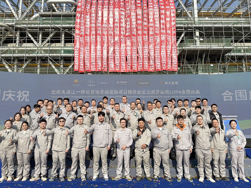 項(xiàng)目團(tuán)隊(duì)合影.jpg 項(xiàng)目團(tuán)隊(duì)合影.jpg